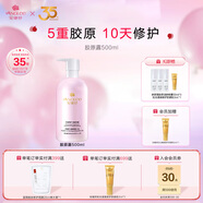 安婕妤（ANGLEE）膠原露爽膚水院裝補(bǔ)水保濕柔膚水舒緩肌膚滋養(yǎng)保濕露官方旗艦正品 500ml