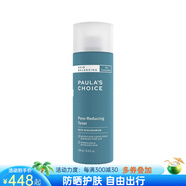 寶拉珍選（Paula's Choice）柔膚水爽膚水通用控油平衡清爽補水細(xì)致縮小毛孔不油膩190ml