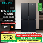 西門子（SIEMENS）605升十字對開門四開門冰箱家用 大容量風(fēng)冷無霜 精準(zhǔn)保鮮 分區(qū)冷凍 一級能效 支持國家補(bǔ)貼 KC97E1549C