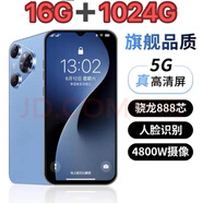 未拆封全新16G+1024G原裝16pro max全網(wǎng)通5G驍龍888學(xué)生智能手機(jī) P70promax  遠(yuǎn)峰藍(lán) 10G運(yùn)行+1024G內(nèi)存 官方標(biāo)配【手機(jī)全套】