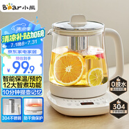 小熊（Bear）養(yǎng)生壺 煮茶壺 恒溫水壺 保溫燒水一體電熱水壺花茶壺 12大功能11檔保溫 1.5L大容量 YSH-J15N8