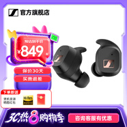 森海塞爾（Sennheiser）MOMENTUM 4真無(wú)線(xiàn)四代藍牙耳機 畢業(yè)季禮物 自適應動(dòng)態(tài)主動(dòng)降噪豆SPORT運動(dòng)無(wú)線(xiàn)入耳式音樂(lè )耳機 CX SPORT【運動(dòng)款】