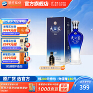 洋河天之藍(lán)52度520mL白酒 洋河酒廠旗艦 52度 520mL 1盒