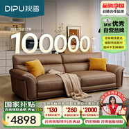 狄普青皮牛皮藝沙發(fā)意式客廳十大品牌2.5米沙發(fā)Ultra版米洛提賽爾德