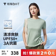 拇指白小T【拍2件】三代涼感圓領(lǐng)短袖T恤女士夏季防曬白小丅【七夕禮物】 【冰柔棉】女款玉石青 L