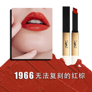 Saint Laurent圣羅蘭細管純口紅小金條1966紅棕色楊樹(shù)林小黑條314冷茶禮盒裝 小金條 1966-無(wú)法復刻的紅棕