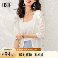 歐莎（OSA）【披肩空調(diào)衫】薄款冰絲針織開衫外套女七分袖25年新款夏季上衣 白色B 2XL
