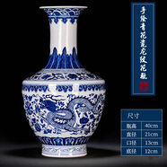 嵐景閣景德鎮陶瓷器花瓶擺件青花瓷大師手繪花瓶客廳插花新房裝飾擺件 龍紋金鐘瓶 40cm
