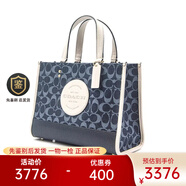 蔻馳（COACH）女包奧萊新款包包女士時尚托特包單肩斜挎包百搭媽咪包購物袋 新 香布蕾 C2826 CHE