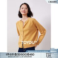 初語薄款圓領針織開衫女小外套春秋新款百搭短款早秋外搭上衣 黃色8333019 M