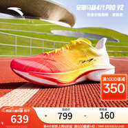 安踏馬赫4代pro丨運(yùn)動(dòng)鞋男鞋專業(yè)訓(xùn)練跑鞋中考緩震跑步鞋男112425584 【馬赫4PRO V2】甜菜紅/黃253-2 42 (男)