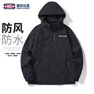 GENIOLAMODE夾克外套男2025新款帶帽防風(fēng)防潑拒水戶外運(yùn)動(dòng)男士外套