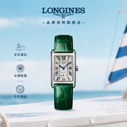 浪琴（LONGINES）趙麗穎推薦 瑞士手表 黛綽維納系列 女表 L5512471A