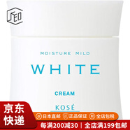 高絲（KOSE）【JD物流 日本直郵】面霜 高機能撫紋緊致抗皺 保濕水嫩 滋養(yǎng)補水 溫和美白面霜55g