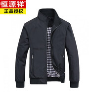 恒源祥特大碼8XL夾克商務(wù)立領(lǐng)男夾克休閑大碼男裝胖子加肥加大寬松外套 黑色 XXS (歐美碼)