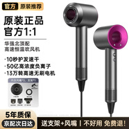 【國家3C認證丨森系官方原裝1:1】高速吹風(fēng)機電吹風(fēng)家用靜音負離子大功率不傷發(fā)吹風(fēng)筒華強北 【五風(fēng)嘴】經(jīng)典森紅 【千元同款】50億水潤負離子丨10秒恒溫速干