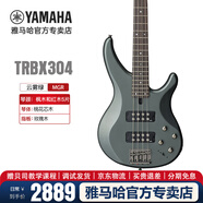 雅馬哈（YAMAHA）電貝斯TRBX174四弦5五弦初學(xué)者被主動(dòng)TRBX304貝司 TRBX304-MG云霧綠