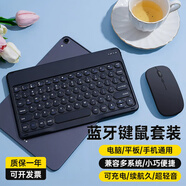斯泰克（stiger）無(wú)線(xiàn)藍(lán)牙鍵鼠套裝可充電超長(zhǎng)續(xù)航 辦公鍵盤(pán)鼠標(biāo) 超薄筆記本電腦Mac手機(jī)平板iPad鍵盤(pán)