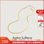 Amber Lollipop蛇骨鏈女士雙層疊戴素鏈鎖骨頸鏈生日七夕情人節(jié)禮物送女友老婆 蛇骨鏈（銀鍍14K）