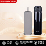 膳魔師（THERMOS）保溫杯不銹鋼水杯時(shí)尚黑500ml JNL-503+膳魔師原裝保護套灰