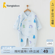 童泰童泰新生嬰兒衣服秋冬季純棉初生寶寶保暖連體衣a類秋冬裝和尚服 藍(lán)色 66cm (建議3-6個(gè)月身高60-68cm)
