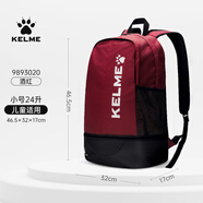 卡爾美（KELME）運動(dòng)雙肩包大容量多功能防潑水背包足球排球戶(hù)外訓練裝備包帶鞋包 酒紅【小號24升】 46.5*32*17cm