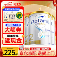 愛他美（Aptamil）澳洲白金版 含DHA段葉黃素嬰幼兒牛奶粉 保稅 新西蘭原裝進口 2段 3罐【日期新鮮 放心多囤】