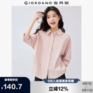 佐丹奴知識(shí)分子風(fēng)襯衫女純棉府綢破骨連肩中袖襯衣女05345463
