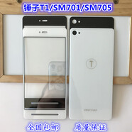 溥畔錘子T2蓋板 SM701 SM705 SM801 T1觸摸屏觸屏手機外屏幕玻璃 T1SM705單片后蓋黑色