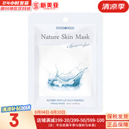夢(mèng)妝（Mamonde）面膜貼鮮花精華男女補(bǔ)水保濕提亮玫瑰學(xué)生貼片面膜 玻尿酸貼片面膜  1片
