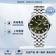 梅花（Titoni） 大師系列自動機(jī)械男士腕表41mm 鋼帶綠盤83188-S-660
