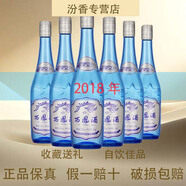 西鳳酒（總廠產(chǎn)）陜西西鳳酒名酒綿柔鳳香型純糧白酒老牌口糧酒年貨送禮 52度 500mL 6瓶 2018年  星空375