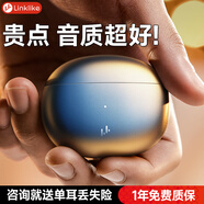 Linklike【鯨腔立體聲 | 吊打千元】藍牙耳機半入耳式超長續(xù)航無線藍牙耳機榜前十適配蘋果華為金榜第1名 【星空灰】店長推薦 華為蘋果安卓通用+雙設(shè)備連接