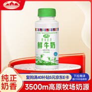青海湖 青海高原鮮牛奶230ml 低溫奶 巴氏殺菌 100%生牛乳