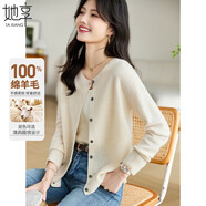 她享100%純羊毛衫女秋冬圓領(lǐng)純色開(kāi)衫外套毛衣保暖針織上衣T23JZ7744
