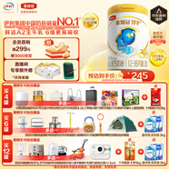 伊利金領冠珍護【三代OPO好吸收】幼兒A2奶粉3段(1-3歲)900g