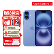 蘋果iPhone16蘋果iphone16plus手機【限時特惠】全網(wǎng)通雙卡雙待5G iphone16plus群青色 256G+2年店保+贈品禮包