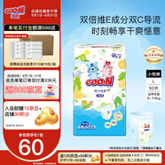 大王（GOO.N）維E新升級拉拉褲寶寶小短褲嬰兒尿不濕 新升級拉拉褲L52片（9-14kg）