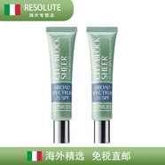 倩碧隔離潤色防曬霜40ml面部防護均勻膚色新款年貨節情人節 40ml*2