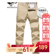 七匹狼休閑褲男天絲抗菌彈力褲子夏季商務(wù)直筒長(zhǎng)褲通勤男褲【四季款】 701(卡其)-桑蠶絲 33 84A