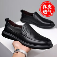 袋鼠（DAISHU）斷碼2025男鞋新款夏季真皮軟底鏤空皮鞋透氣中老年商務(wù)休閑爸爸皮 xzt7226黑色鏤空款 38 標準皮鞋尺碼