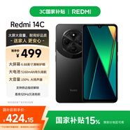 小米  Redmi 14C國家補(bǔ)貼 6.88英寸護(hù)眼大屏 120Hz高刷 150%大揚(yáng)聲器 4GB+64GB 星巖黑