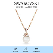施華洛世奇（SWAROVSKI）ORIGINALLY仿水晶仿珍珠項鏈元素輕奢飾品畢業(yè)禮物女 鍍玫瑰金色 5669523