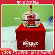 【官方店】美世家美世家專柜海洋水動(dòng)力精華露補(bǔ) 美世家平 御唐王妃 小周瓶青春霜