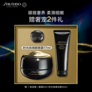 資生堂（SHISEIDO）時(shí)光琉璃緊致眼唇霜17ml  緊致淡紋淡化黑眼圈 生日禮物送老婆