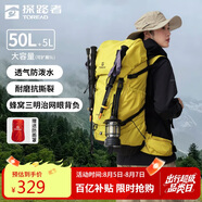 探路者（TOREAD）登山背包戶(hù)外專(zhuān)業(yè)徒步輕便雙肩包50L大容量防水透氣旅行包 塔黃