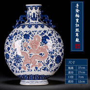 嵐景閣景德鎮陶瓷器花瓶擺件青花瓷大師手繪花瓶客廳插花新房裝飾擺件 釉里紅龍紋雙耳瓶 37cm