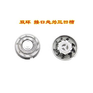 原裝朗威剃須刀頭RS935 932 RS867 838 377 831 815刀片網(wǎng)罩配件 2刀2網(wǎng)收藏送小刷子看好