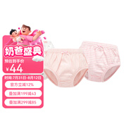 Kordear寶寶小內(nèi)褲女1-3歲純棉幼童底褲褲頭6-18個(gè)月嬰兒三角褲 套餐B 80 cm