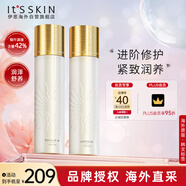 伊思（It’s skin）2X晶鉆蝸牛水乳套裝 保濕修復(fù)緊致抗皺淡紋護(hù)膚品生日禮物女